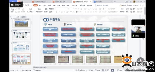 计算机科学与技术学院数字经济发展论坛举办